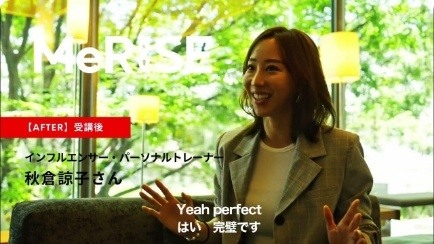 インフルエンサー・パーソナルトレーナー 秋倉諒子さん