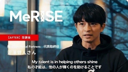 株式会社Aerial Partners　代表取締役 沼澤健人さん