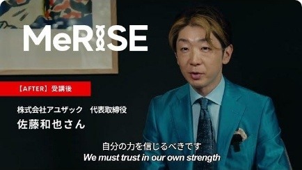 株式会社アユザック　代表取締役 佐藤和也さん