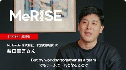 No border株式会社　代表取締役CEO 柴田章吾さん