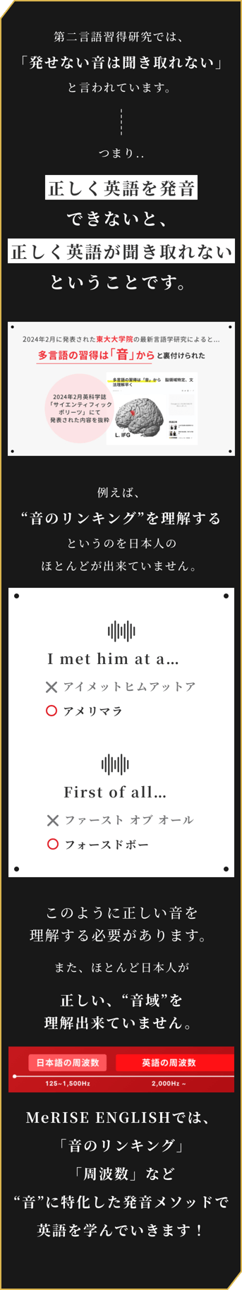 mobile用の特徴2を表す画像