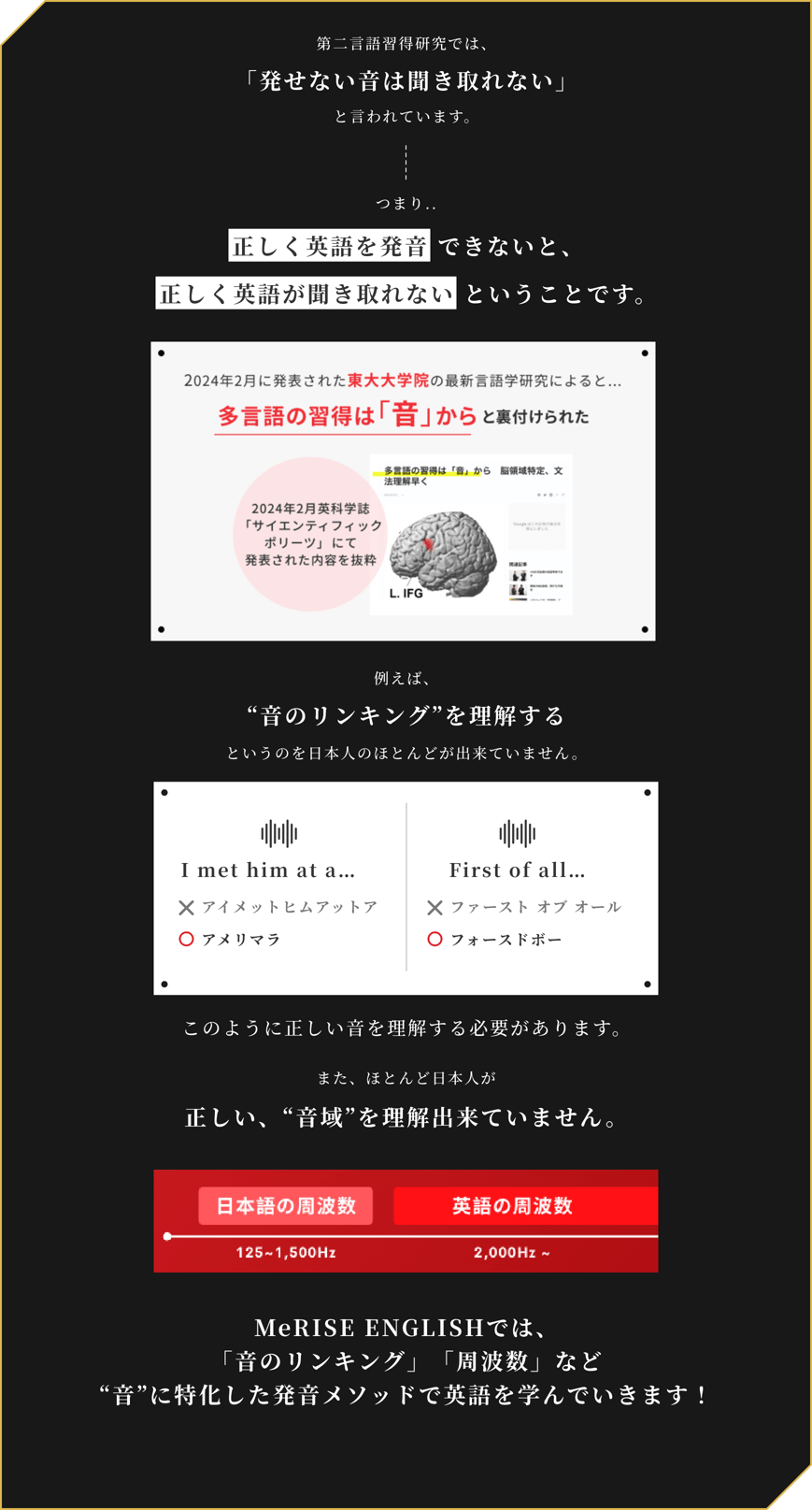 desktop用の特徴2を表す画像