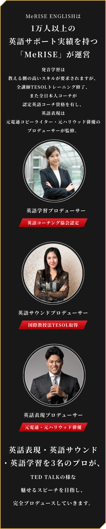 mobile用の特徴2を表す画像