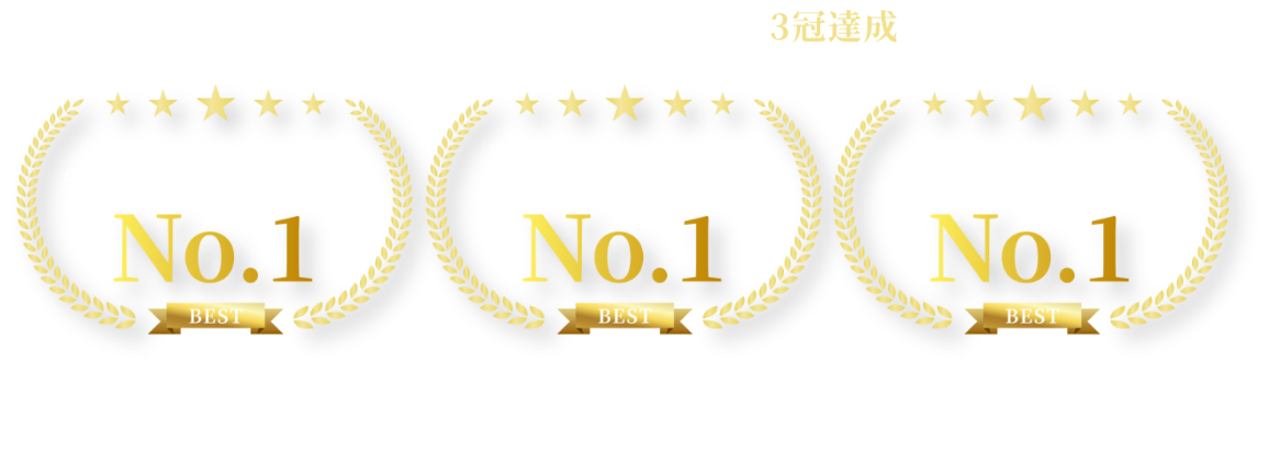 ファーストビュー画像
